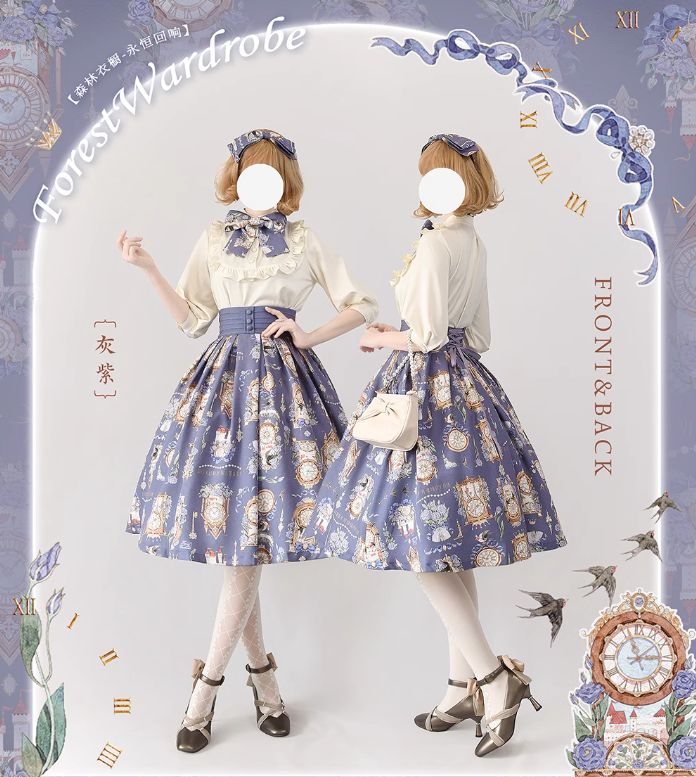 Forest Wardrobe　幻想の燕と時の舞踏コルセット風スカート（アクセサリーセット）
